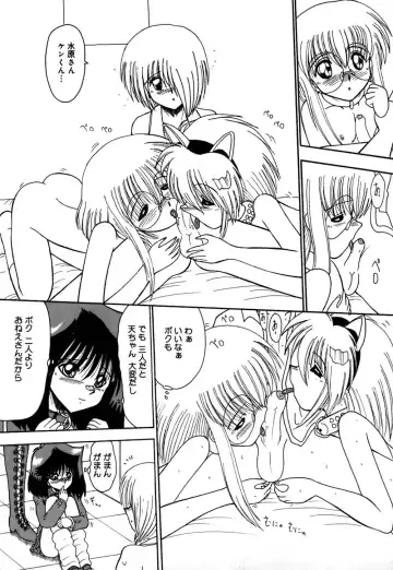 [Miyuma Subaru] 800 Man Hiki no Mazo Dorei Tachi - The Masochist Slaves of 8 Million Animals. Fhentai - Page 134