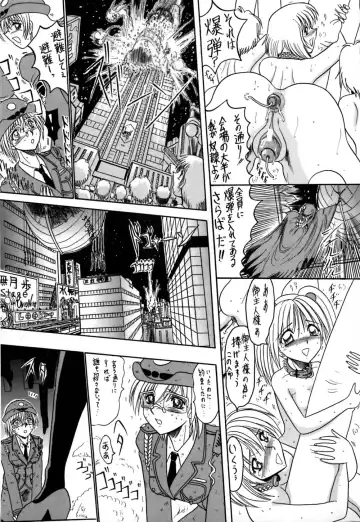 [Miyuma Subaru] 800 Man Hiki no Mazo Dorei Tachi - The Masochist Slaves of 8 Million Animals. Fhentai - Page 14