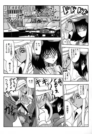 [Miyuma Subaru] 800 Man Hiki no Mazo Dorei Tachi - The Masochist Slaves of 8 Million Animals. Fhentai - Page 140