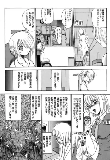 [Miyuma Subaru] 800 Man Hiki no Mazo Dorei Tachi - The Masochist Slaves of 8 Million Animals. Fhentai - Page 143