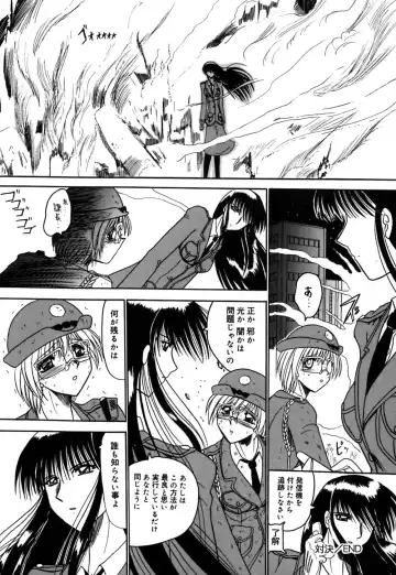 [Miyuma Subaru] 800 Man Hiki no Mazo Dorei Tachi - The Masochist Slaves of 8 Million Animals. Fhentai - Page 15