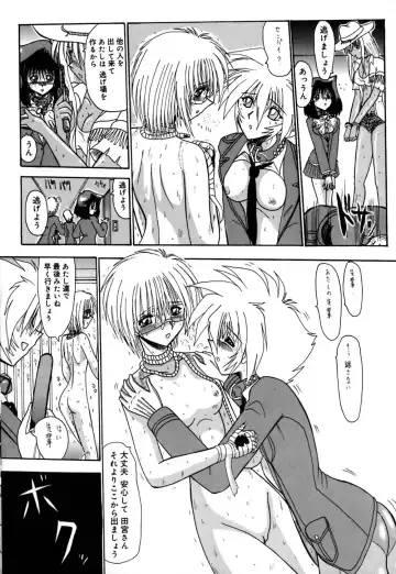 [Miyuma Subaru] 800 Man Hiki no Mazo Dorei Tachi - The Masochist Slaves of 8 Million Animals. Fhentai - Page 153