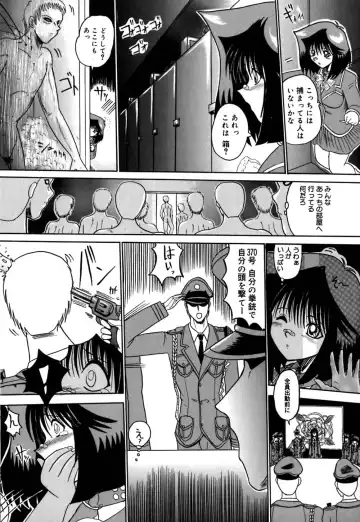 [Miyuma Subaru] 800 Man Hiki no Mazo Dorei Tachi - The Masochist Slaves of 8 Million Animals. Fhentai - Page 154