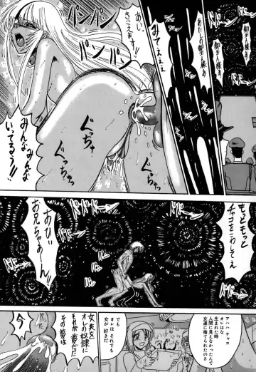 [Miyuma Subaru] 800 Man Hiki no Mazo Dorei Tachi - The Masochist Slaves of 8 Million Animals. Fhentai - Page 162