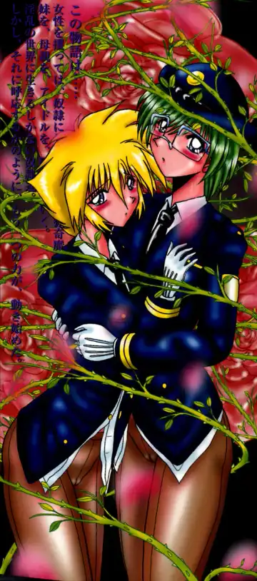 [Miyuma Subaru] 800 Man Hiki no Mazo Dorei Tachi - The Masochist Slaves of 8 Million Animals. Fhentai - Page 168