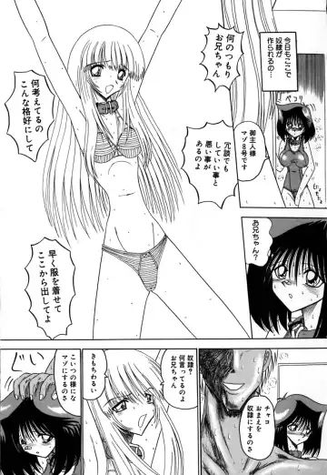 [Miyuma Subaru] 800 Man Hiki no Mazo Dorei Tachi - The Masochist Slaves of 8 Million Animals. Fhentai - Page 20