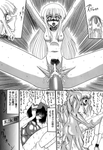 [Miyuma Subaru] 800 Man Hiki no Mazo Dorei Tachi - The Masochist Slaves of 8 Million Animals. Fhentai - Page 31