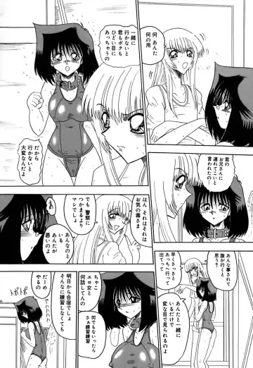 [Miyuma Subaru] 800 Man Hiki no Mazo Dorei Tachi - The Masochist Slaves of 8 Million Animals. Fhentai - Page 33