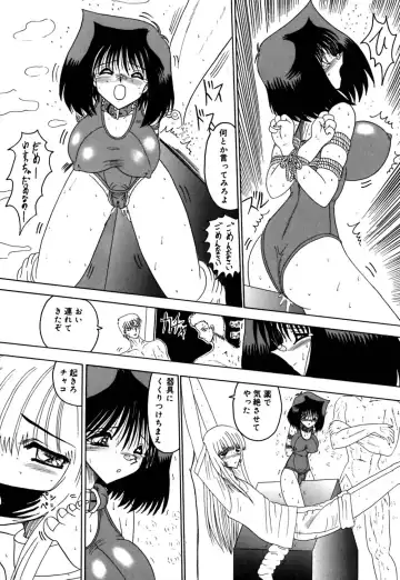[Miyuma Subaru] 800 Man Hiki no Mazo Dorei Tachi - The Masochist Slaves of 8 Million Animals. Fhentai - Page 35