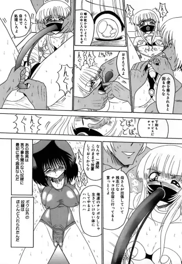 [Miyuma Subaru] 800 Man Hiki no Mazo Dorei Tachi - The Masochist Slaves of 8 Million Animals. Fhentai - Page 38