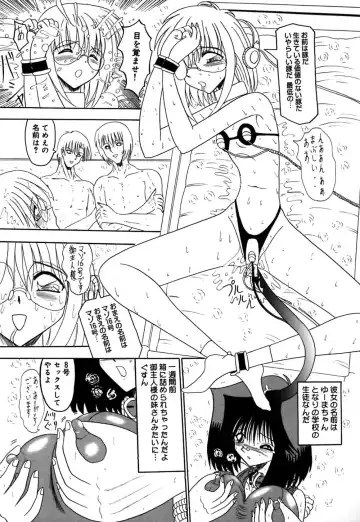 [Miyuma Subaru] 800 Man Hiki no Mazo Dorei Tachi - The Masochist Slaves of 8 Million Animals. Fhentai - Page 40