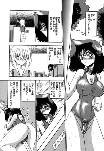 [Miyuma Subaru] 800 Man Hiki no Mazo Dorei Tachi - The Masochist Slaves of 8 Million Animals. Fhentai - Page 47
