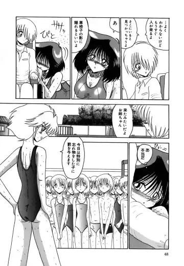 [Miyuma Subaru] 800 Man Hiki no Mazo Dorei Tachi - The Masochist Slaves of 8 Million Animals. Fhentai - Page 49