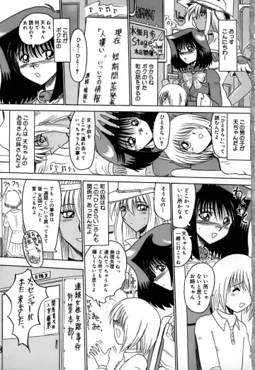 [Miyuma Subaru] 800 Man Hiki no Mazo Dorei Tachi - The Masochist Slaves of 8 Million Animals. Fhentai - Page 6