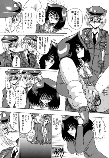 [Miyuma Subaru] 800 Man Hiki no Mazo Dorei Tachi - The Masochist Slaves of 8 Million Animals. Fhentai - Page 67