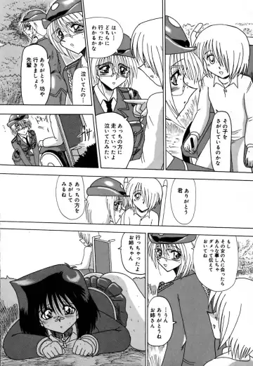 [Miyuma Subaru] 800 Man Hiki no Mazo Dorei Tachi - The Masochist Slaves of 8 Million Animals. Fhentai - Page 68