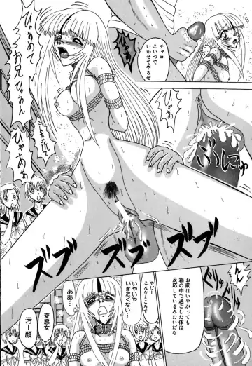 [Miyuma Subaru] 800 Man Hiki no Mazo Dorei Tachi - The Masochist Slaves of 8 Million Animals. Fhentai - Page 76