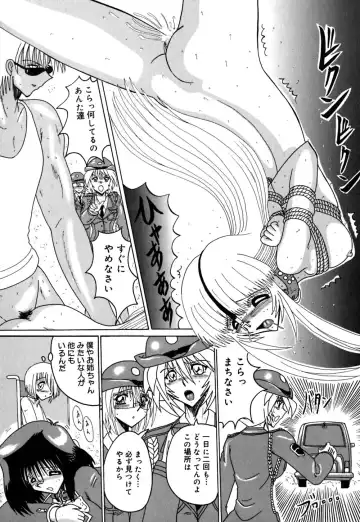 [Miyuma Subaru] 800 Man Hiki no Mazo Dorei Tachi - The Masochist Slaves of 8 Million Animals. Fhentai - Page 77