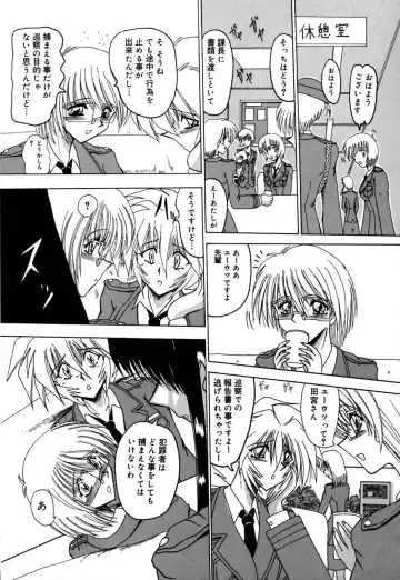 [Miyuma Subaru] 800 Man Hiki no Mazo Dorei Tachi - The Masochist Slaves of 8 Million Animals. Fhentai - Page 78