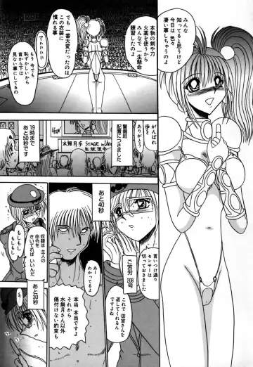 [Miyuma Subaru] 800 Man Hiki no Mazo Dorei Tachi - The Masochist Slaves of 8 Million Animals. Fhentai - Page 8