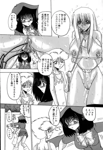 [Miyuma Subaru] 800 Man Hiki no Mazo Dorei Tachi - The Masochist Slaves of 8 Million Animals. Fhentai - Page 82