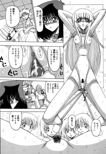 [Miyuma Subaru] 800 Man Hiki no Mazo Dorei Tachi - The Masochist Slaves of 8 Million Animals. Fhentai - Page 84
