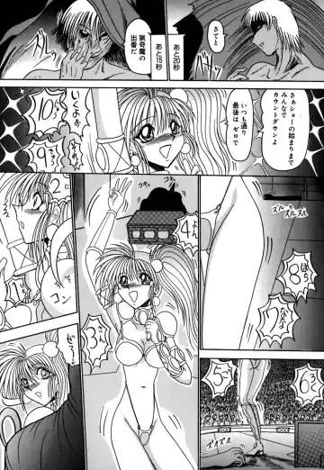 [Miyuma Subaru] 800 Man Hiki no Mazo Dorei Tachi - The Masochist Slaves of 8 Million Animals. Fhentai - Page 9