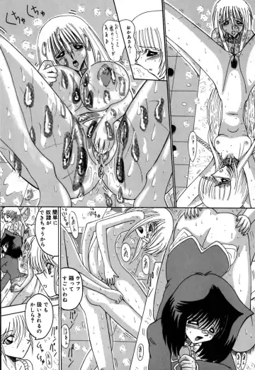 [Miyuma Subaru] 800 Man Hiki no Mazo Dorei Tachi - The Masochist Slaves of 8 Million Animals. Fhentai - Page 92