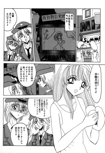 [Miyuma Subaru] 800 Man Hiki no Mazo Dorei Tachi - The Masochist Slaves of 8 Million Animals. Fhentai - Page 95