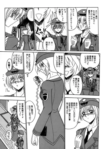 [Miyuma Subaru] 800 Man Hiki no Mazo Dorei Tachi - The Masochist Slaves of 8 Million Animals. Fhentai - Page 97