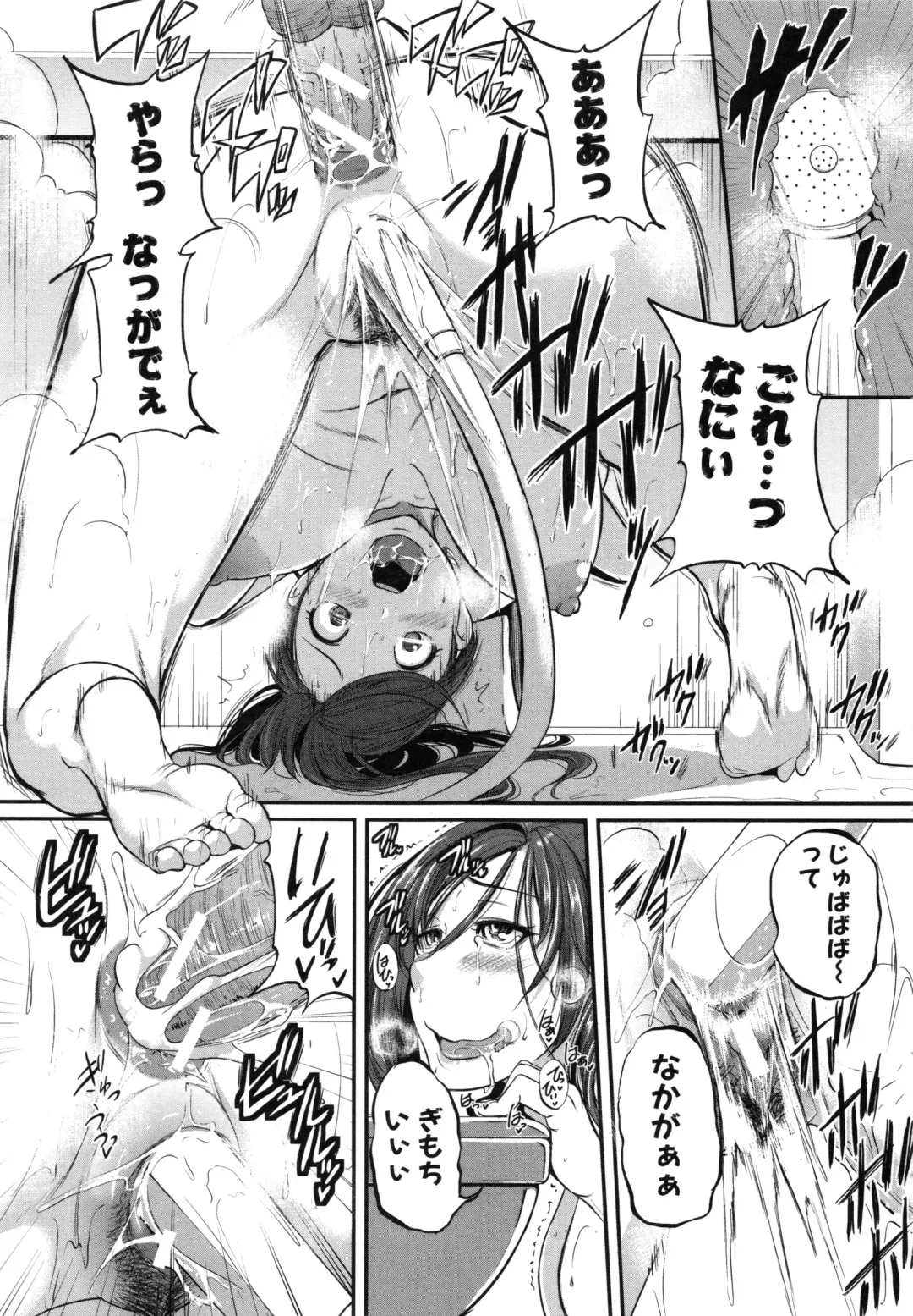 [Tonnosuke] Aibenki Tonari no Dosukebe Onee-san Fhentai - Page 190