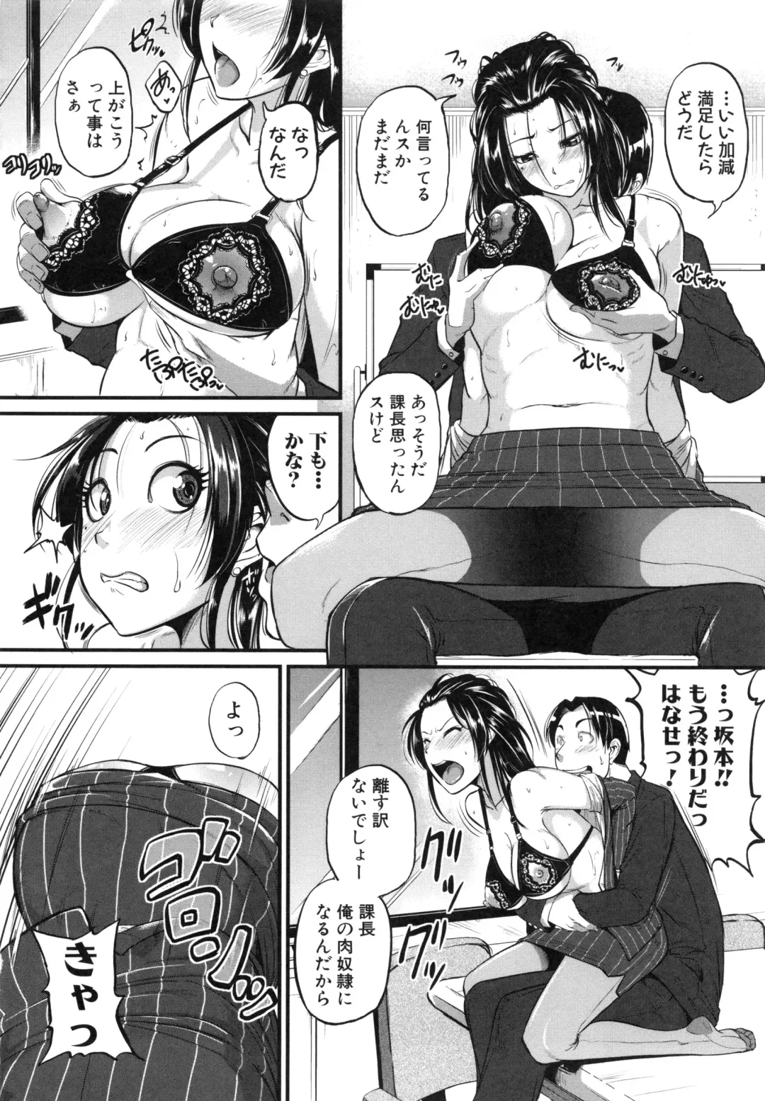 [Tonnosuke] Aibenki Tonari no Dosukebe Onee-san Fhentai - Page 49