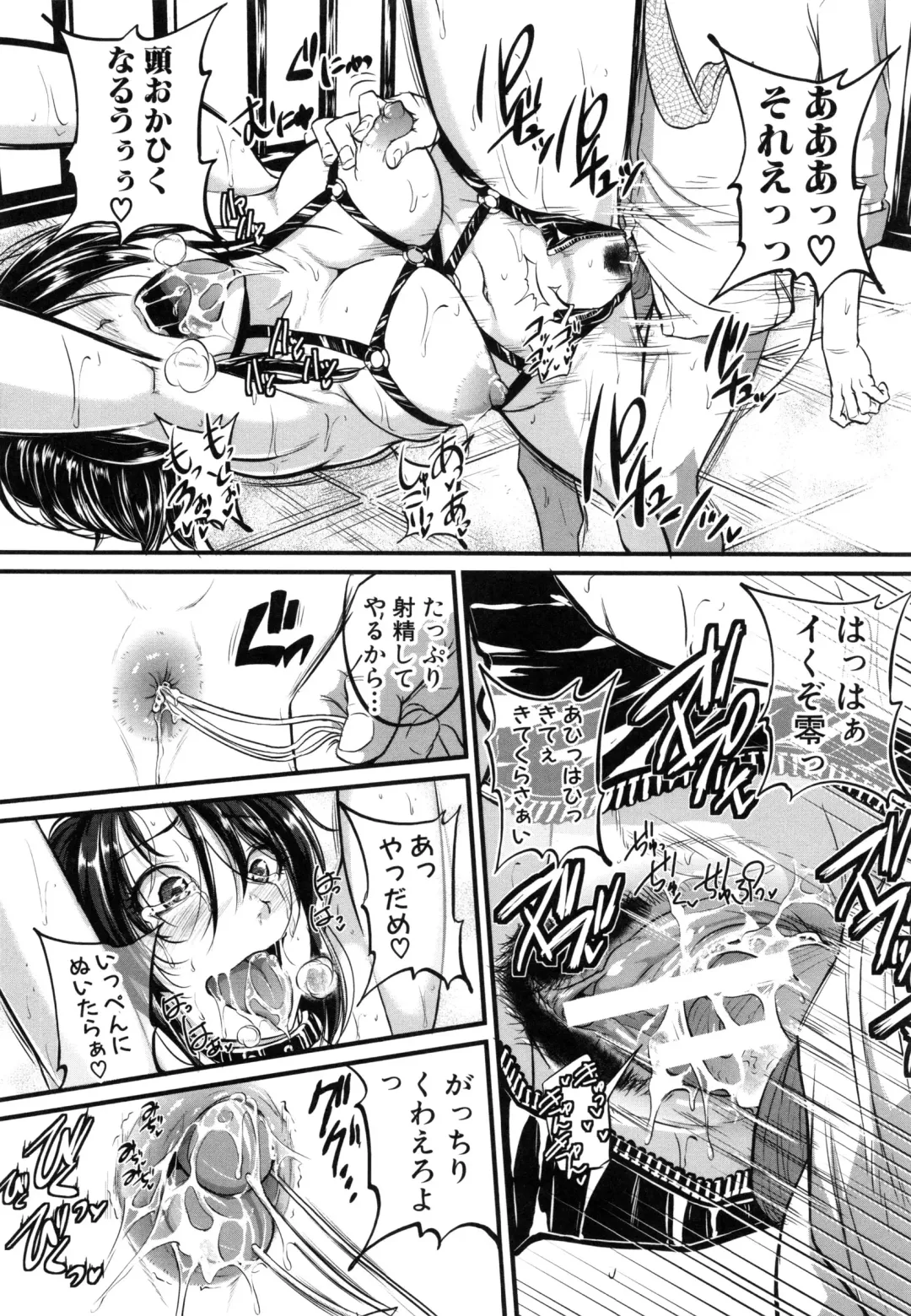 [Tonnosuke] Aibenki Tonari no Dosukebe Onee-san Fhentai - Page 63