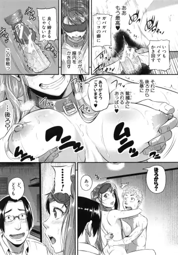 [Tonnosuke] Aibenki Tonari no Dosukebe Onee-san Fhentai - Page 110