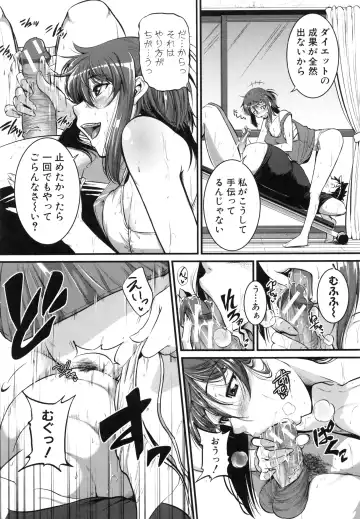 [Tonnosuke] Aibenki Tonari no Dosukebe Onee-san Fhentai - Page 165