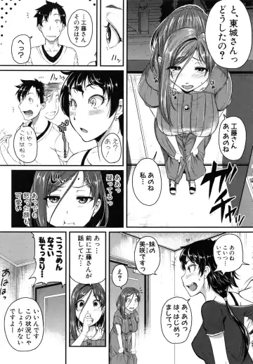 [Tonnosuke] Aibenki Tonari no Dosukebe Onee-san Fhentai - Page 180