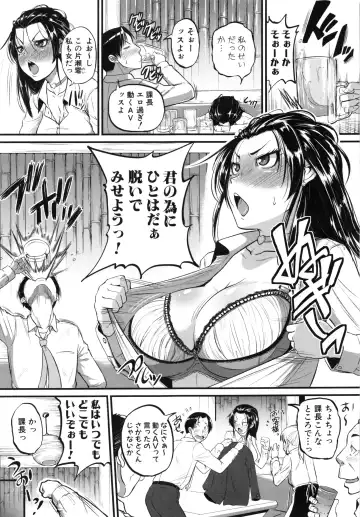 [Tonnosuke] Aibenki Tonari no Dosukebe Onee-san Fhentai - Page 42