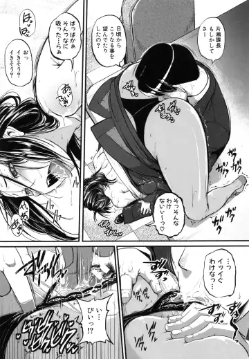 [Tonnosuke] Aibenki Tonari no Dosukebe Onee-san Fhentai - Page 51