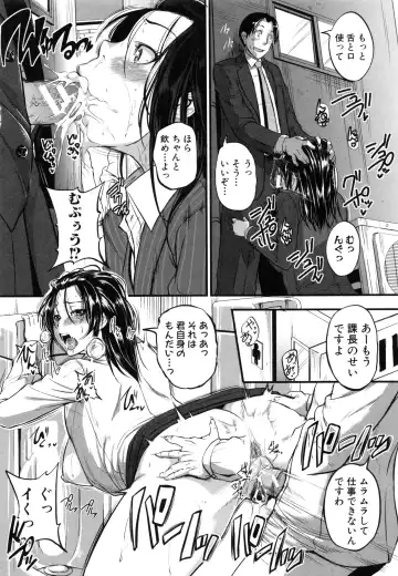 [Tonnosuke] Aibenki Tonari no Dosukebe Onee-san Fhentai - Page 53