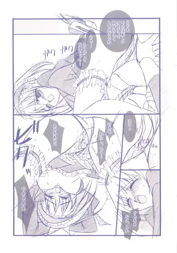 [Kobayashi Chisato] maidandante 2.5 Fhentai - Page 5