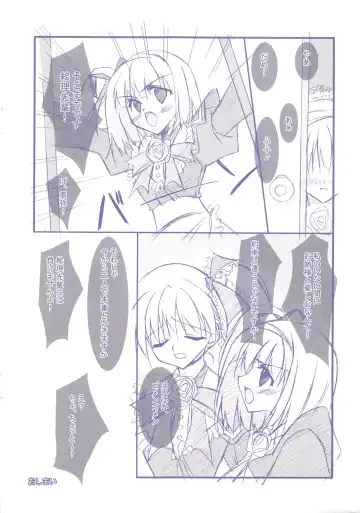 [Kobayashi Chisato] maidandante 2.5 Fhentai - Page 6