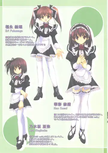 [Kobayashi Chisato] maidandante 2.5 Fhentai - Page 7