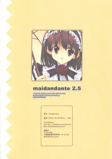 [Kobayashi Chisato] maidandante 2.5 Fhentai - Page 8