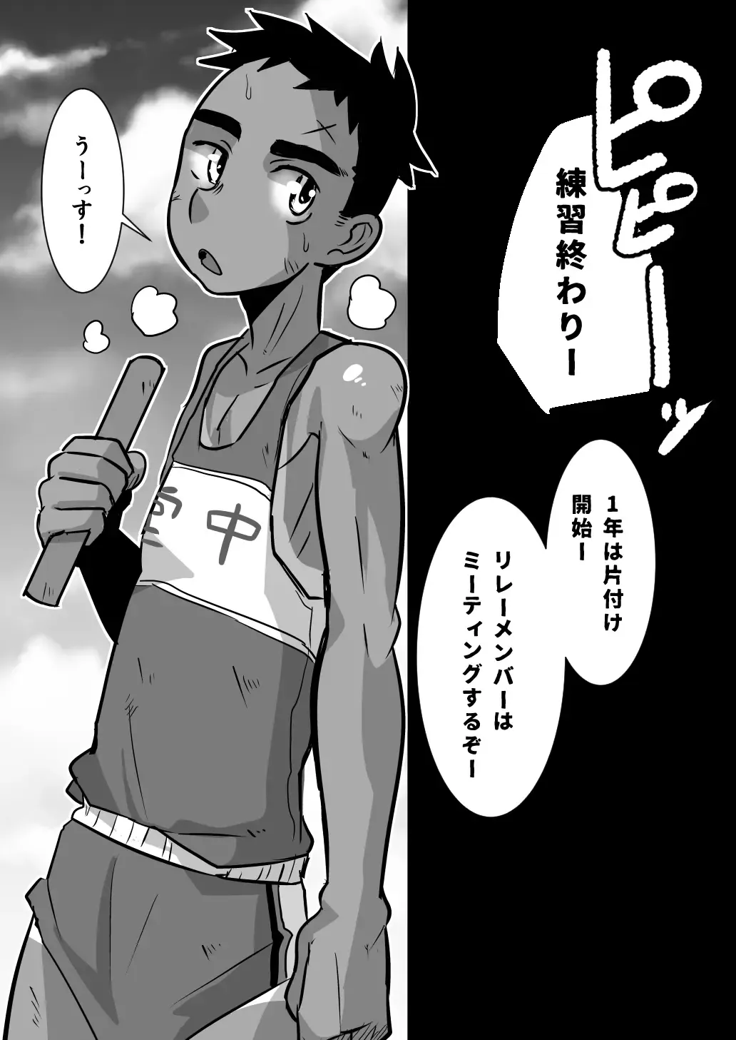 [Kozirow] Datte Konnani Kawaiin Dakara. Fhentai - Page 3