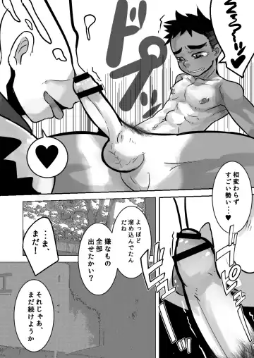 [Kozirow] Datte Konnani Kawaiin Dakara. Fhentai - Page 27