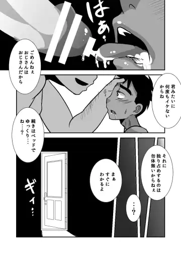 [Kozirow] Datte Konnani Kawaiin Dakara. Fhentai - Page 34