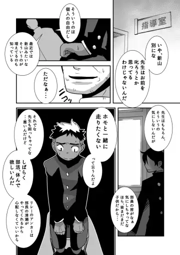 [Kozirow] Datte Konnani Kawaiin Dakara. Fhentai - Page 6
