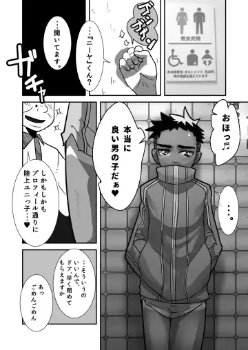 [Kozirow] Datte Konnani Kawaiin Dakara. Fhentai - Page 7