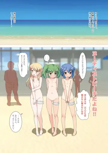 [Yone Kinji] Koukan Nikki Resort Fhentai - Page 3