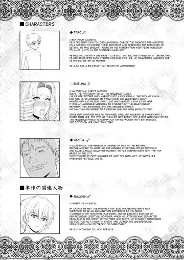 [Eltole] El toiu Shoujo no Monogatari X4 | Story of an Elf Girl X4 Fhentai - Page 5